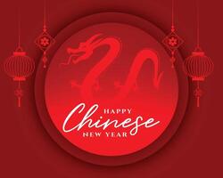 2024 Chinesisch Neu Jahr Vorabend Feier Hintergrund mit hängend Lampe vektor