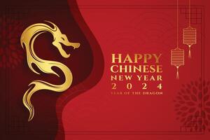 2024 Chinesisch Neu Jahr Gruß Karte mit golden Drachen Design vektor