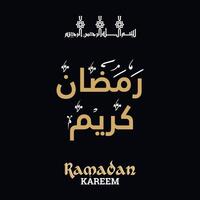 ramadan kareem arabische kalligrafie vektor