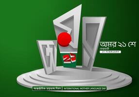 21 februari vektor. bangladesh mor språk dag bakgrund design. vektor illustration. 21:e februari är känd som internationell mor språk dag