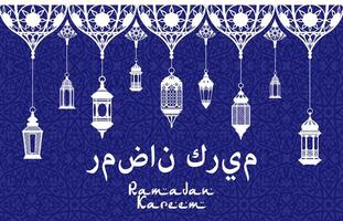 Ramadan kareem Urlaub Banner, arabisch Ornament vektor