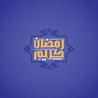 2024 ramadan kareem i kreativ arabicum kalligrafi vektor