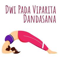 dwi pada viparita dandasana inlägg på sociala medier. faller tillbaka till bänken. yoga. webb banner designmall. social media booster, innehållslayout. affisch, utskrivbart kort med platta illustrationer vektor