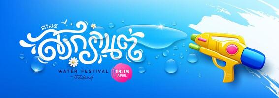 Songkran Wasser Festival Thailand, Design mit thailändisch Alphabet, Wasser Gewehr und Wasser tropfen, Zeichen Übersetzung Songkran und Hallo, Banner Design auf Blau Hintergrund, eps 10 Vektor Illustration