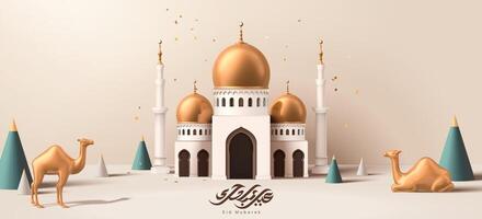 realistisch Moschee Gebäude Modell- mit Konfetti fallen und schön Arabisch Kalligraphie eid Mubarak einstellen unter, Bedeutung glücklich Urlaub, 3d Illustration vektor