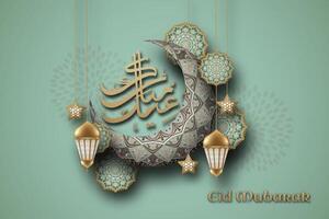 ein Poster eid Mubarak Mond Halbmond Illustration Arabisch traditionell Muster mit islamisch Ornamente. vektor