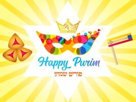 glücklich purim kreativ Postkarte mit traditionell Mahlzeit Elemente vektor