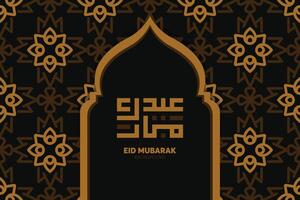 eid mubarak islamisches design und arabische kalligrafie vektor