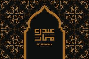eid mubarak islamisches design und arabische kalligrafie vektor