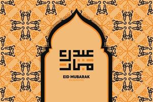 eid mubarak islamisches design und arabische kalligrafie vektor