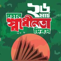 bangla typografi oberoende dag av bangladesh 26 Mars vektor