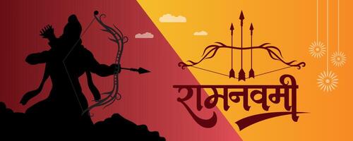 glücklich RAM Navami kulturell Banner Hindu Festival Vertikale Post wünscht sich Feier Karte RAM Navami Feier Hintergrund vektor