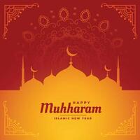 glücklich Muharram islamisch Neu Jahr Festival Karte Design vektor