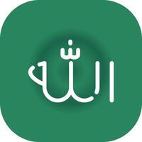 Glaube an Allah kreatives Icon-Design vektor