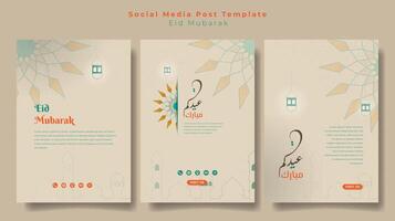 social media posta mall med porträtt bakgrund i grädde Färg design. arabicum text betyda är eid mubarak. vektor