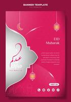 porträtt baner design med linje konst av lykta och måne design i rosa vit bakgrund. islamic bakgrund i rosa vit bakgrund. arabicum text betyda är eid mubarak vektor