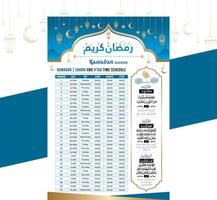 blå ramadan kalender med sheri och iftar tid schema tabell och dua med urdu översättning vektor