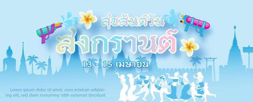 Poster Design von Songkran Festival im Schichten und eben Stil mit das Name von Veranstaltung auf Thailand Landschaft und Gradient Blau Hintergrund. thailändisch Texte ist bedeuten glücklich Songkran Festival im Englisch vektor