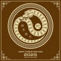 glücklich Chinesisch Neu Jahr 2025 Tierkreis Zeichen, Jahr von das Schlange vektor