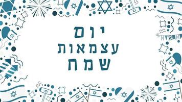 Rahmen mit israel-unabhängigkeitstag-ferienwohnung-designikonen mit text in hebräisch vektor