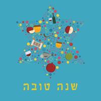 rosh hashanah ferienwohnung designikonen in davidsternform mit hebräischem text vektor