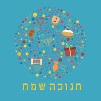 Hanukkah semester platt designikoner i rund form med text på hebreiska vektor