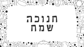 Rahmen mit Chanukka-Ferienwohnung Design schwarze dünne Linie Symbole mit Text in Hebräisch vektor
