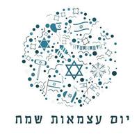 israel unabhängigkeitstag ferienwohnung designikonen in runder form mit text in hebräisch vektor