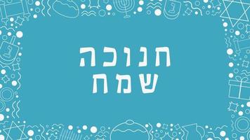 ram med hanukkah semester platt design vit tunn linje ikoner med text på hebreiska vektor