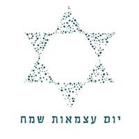 israel unabhängigkeitstag ferienwohnung design punktmuster in davidsternform mit text in hebräisch vektor