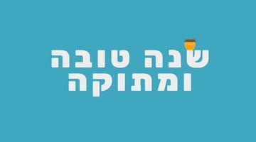 Rosh Hashanah Feiertagsgruß mit Honigglas-Symbol und hebräischem Text vektor