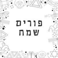 ram med purim semester platt design svart tunn linje ikoner med text på hebreiska vektor