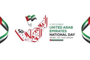 Nationalfeiertag der Vereinigten Arabischen Emirate 2. Dezember vektor
