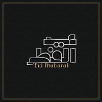 arabicum typografi för eid mubarak, eid ul fitr mubarak. vektor illustration