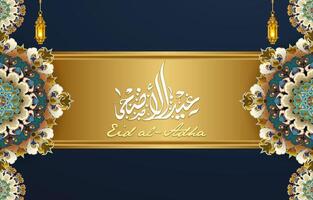 schön eid adha Hintergrund mit islamisch Ornamnet Dekoration vektor