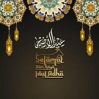 selamat hari raya idul Adha bakgrund med islamic ornamnet dekoration vektor