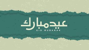 modern Lycklig eid mubarak hälsning kort trasig papper tema. eid mubarak kalligrafi bakgrund. islamic eid al fitr och eid al Adha hälsning typografi vektor