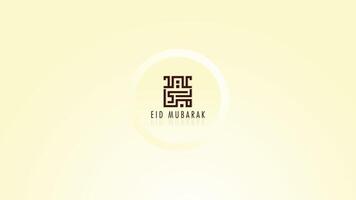 Vektor Illustration von Arabisch eid Mubarak eid al-adha Kalligraphie Hintergrund passen zum Dekoration ,Netz, Banner , Hintergrund , Karte Einladung