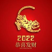 kinesiskt nyår 2021 lunar tiger year traditionell röd och gyllene färg vektor