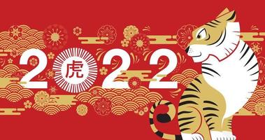 Frohes neues Jahr, chinesisches Neujahr, 2022, Jahr des Tigers, Zeichentrickfigur, königlicher Tiger, flaches Design