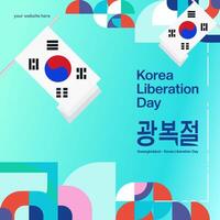 Korea National Befreiung Tag Platz Banner im bunt modern geometrisch Stil. glücklich gwangbokjeol Tag ist Süd Koreanisch Unabhängigkeit Tag. Vektor Illustration zum National Urlaub feiern