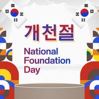 Korea National Stiftung Tag Banner im bunt modern geometrisch Stil. Süd Koreanisch National Stiftung Tag Gruß Karte Abdeckung. Vektor Illustration zum National Urlaub