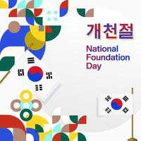 korea nationell fundament dag baner i färgrik modern geometrisk stil. söder koreanska nationell fundament dag hälsning kort omslag. vektor illustration för nationell Semester