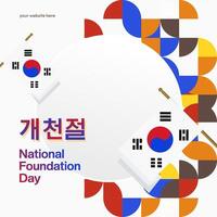 korea nationell fundament dag baner i färgrik modern geometrisk stil. söder koreanska nationell fundament dag hälsning kort omslag. vektor illustration för nationell Semester