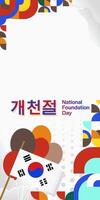 Korea National Stiftung Tag Vertikale Banner im bunt modern geometrisch Stil. glücklich gaecheonjeol Tag ist Süd Koreanisch National Stiftung Tag. Vektor Illustration zum National Urlaub