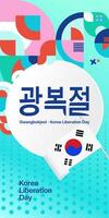 korea nationell befrielse dag vertikal baner i färgrik modern geometrisk stil. Lycklig gwangbokjeol dag är söder koreanska oberoende dag. vektor illustration för nationell Semester fira