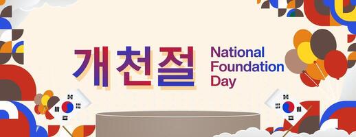 Korea National Stiftung Tag breit Banner im bunt modern geometrisch Stil. glücklich gaecheonjeol Tag ist Süd Koreanisch National Stiftung Tag. Vektor Illustration zum National Urlaub