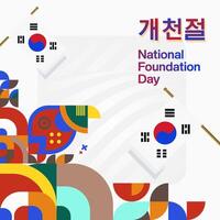 Korea National Stiftung Tag Banner im bunt modern geometrisch Stil. Süd Koreanisch National Stiftung Tag Gruß Karte Abdeckung. Vektor Illustration zum National Urlaub