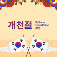 korea nationell fundament dag baner i färgrik modern geometrisk stil. söder koreanska nationell fundament dag hälsning kort omslag. vektor illustration för nationell Semester