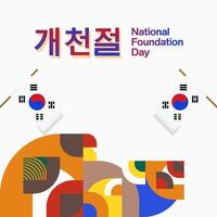 korea nationell fundament dag baner i färgrik modern geometrisk stil. söder koreanska nationell fundament dag hälsning kort omslag. vektor illustration för nationell Semester